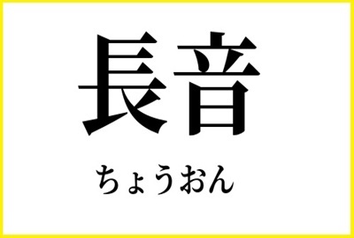 Luyện thi ngữ pháp N2 - Phần 18