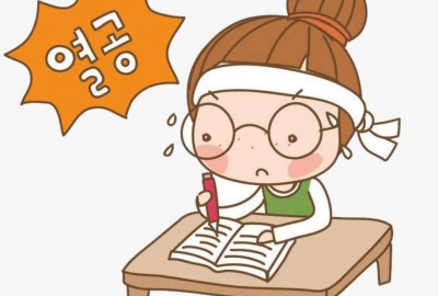 Phần 12: Từ vựng tiếng Hàn từ ngữ ngành cơ khí