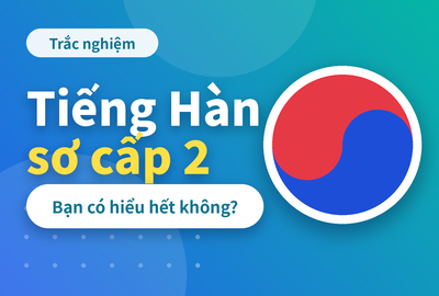Bài kiểm tra trắc nghiệm từ vựng tiếng Hàn sơ cấp 2 bài 13