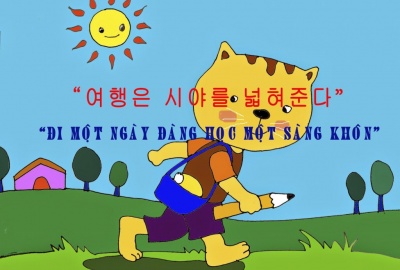 Phần 17: Từ vựng tiếng Hàn từ ngữ ngành cơ khí 