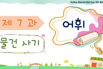Trắc nghiệm đọc hiểu tiếng Hàn