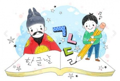 Day 17: Kiểm tra trắc nghiệm tiếng hàn sơ cấp