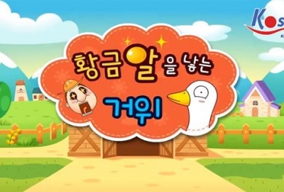 Day 12: Kiểm tra trắc nghiệm tiếng hàn sơ cấp