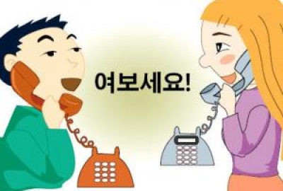Day 16: Kiểm tra trắc nghiệm tiếng hàn sơ cấp
