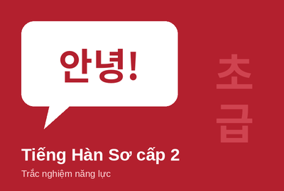 Bài kiểm tra trắc nghiệm năng lực tiếng Hàn sơ cấp 2 (Đề 11)