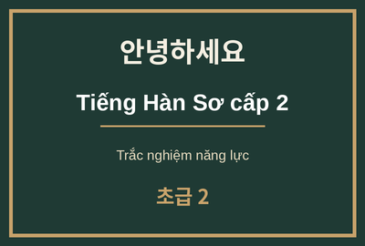 Bài kiểm tra trắc nghiệm năng lực tiếng Hàn sơ cấp 2 (Đề 5)