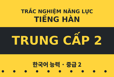Bài kiểm tra trắc nghiệm năng lực tiếng Hàn trung cấp 2 (Đề 15)