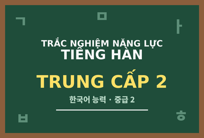 Bài kiểm tra trắc nghiệm năng lực tiếng Hàn trung cấp 2 (Đề 5)