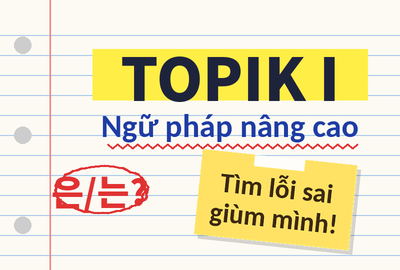 Bài kiểm tra trắc nghiệm ngữ pháp tiếng Hàn TOPIK I nâng cao (Đề 15)