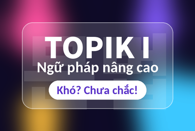 Bài kiểm tra trắc nghiệm ngữ pháp tiếng Hàn TOPIK I nâng cao (Đề 12)