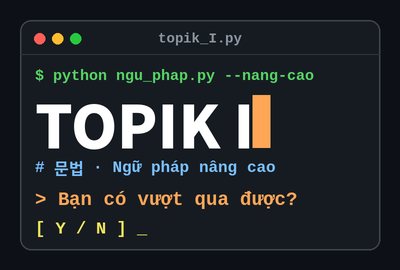 Bài kiểm tra trắc nghiệm ngữ pháp tiếng Hàn TOPIK I nâng cao (Đề 13)