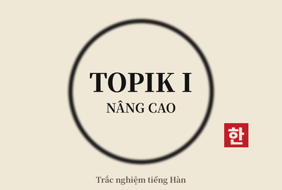 Bài kiểm tra trắc nghiệm tiếng Hàn TOPIK I nâng cao (Đề 10)