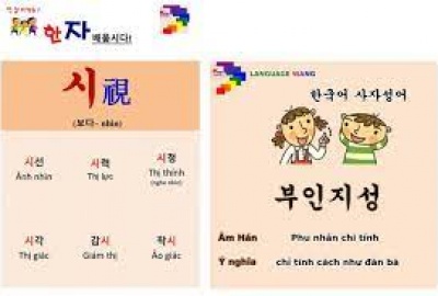 Phần 6: Từ vựng tiếng Hàn Những địa điểm phổ biến