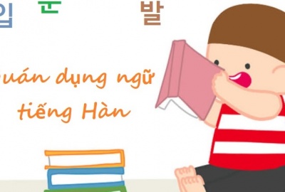 Phần 66: Từ vựng tiếng Hàn động từ thường dùng