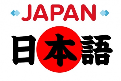 Trắc nghiệm ôn tập tiếng Nhật tại nhà bài 26