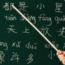 Bài tập Ngữ Pháp Tiếng Trung HSK 2 (có đáp án)