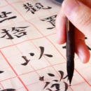 Bài tập Từ Vựng Tiếng Trung HSK 4 (có đáp án)