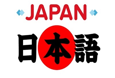 Luyện thi ngữ pháp N2 - Phần 12